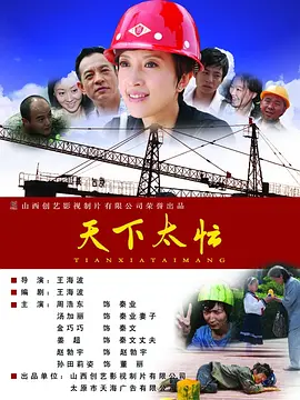 少妇放荡的呻吟干柴烈火视频